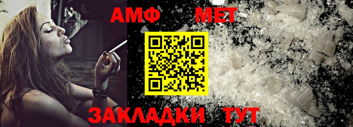 Каменск-Уральский  Амфетамин Premium  Amphetamine  Вход с VPN 