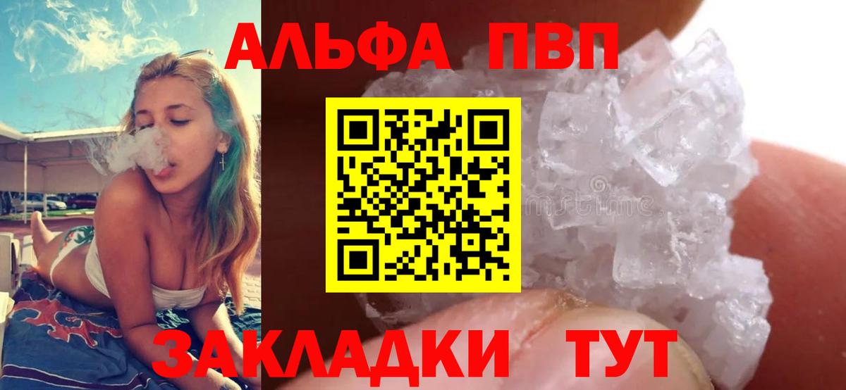 МАРИХУАНА  ГАШИШ  Вход с VPN  МДМА  МЕФ кристаллы  Каменск-Уральский  КОКАИН 