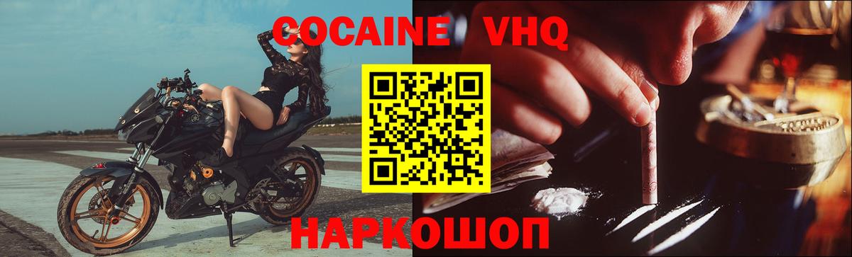 КОКАИН 98% Каменск-Уральский