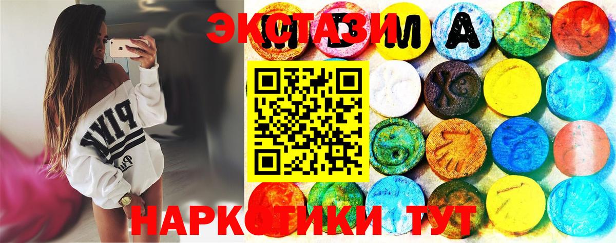 Ecstasy louis Vuitton Каменск-Уральский