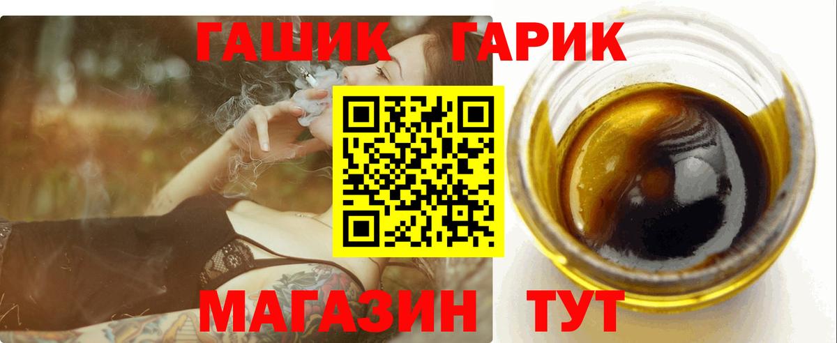 ГАШИШ Ice-O-Lator  Вход с VPN  ГАШ VHQ  купить закладку  Каменск-Уральский 