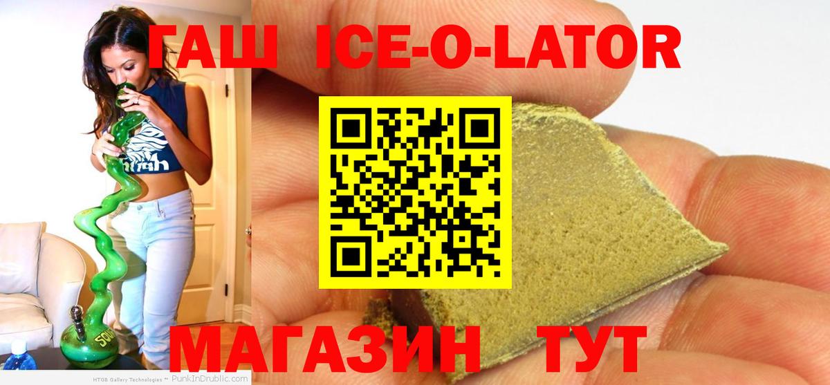 Гашиш 40% ТГК Каменск-Уральский
