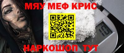 синтетический гашиш Кумертау