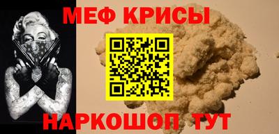 таблы Кунгур