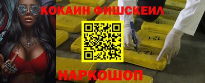 синтетический гашиш Кумертау