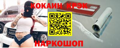 таблы Кунгур