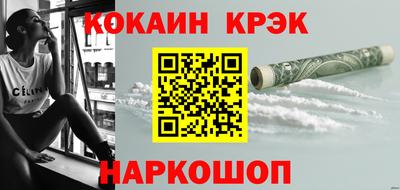 синтетический гашиш Кумертау