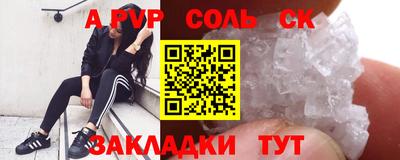 синтетический гашиш Кумертау