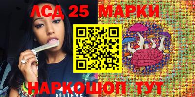 таблы Кунгур