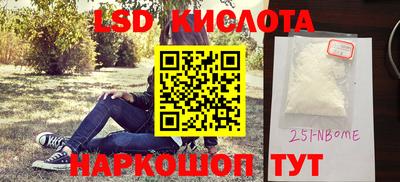 синтетический гашиш Кумертау