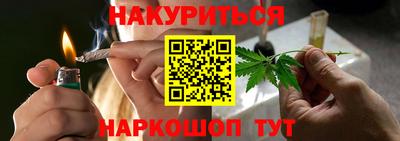 синтетический гашиш Кумертау