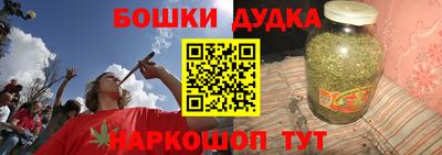 синтетический гашиш Кумертау