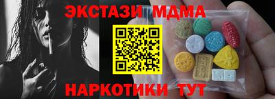 таблы Кунгур