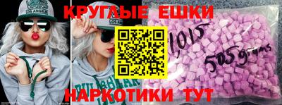 таблы Кунгур