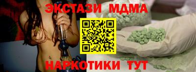 таблы Кунгур