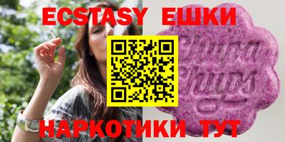 таблы Кунгур