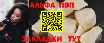 таблы Кунгур