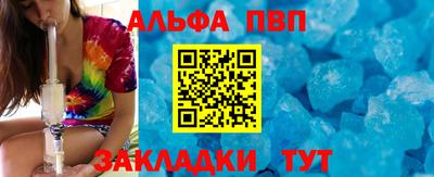 синтетический гашиш Кумертау