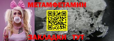 синтетический гашиш Кумертау