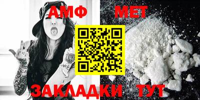 таблы Кунгур