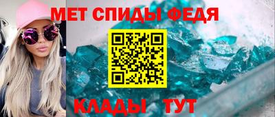 синтетический гашиш Кумертау