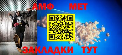 таблы Кунгур