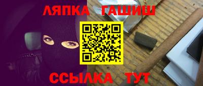 синтетический гашиш Кумертау