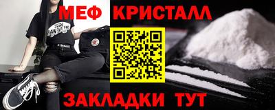 синтетический гашиш Кумертау