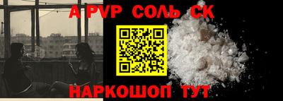 таблы Кунгур