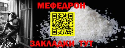 таблы Кунгур