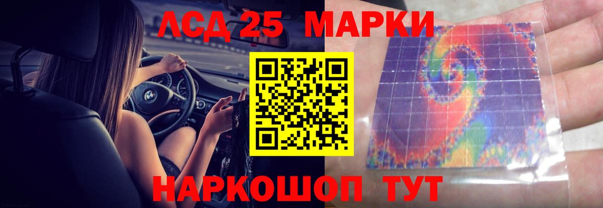 LSD-25 экстази кислота  hydra маркетплейс  Каменск-Уральский  ЛСД экстази ecstasy  Вход с VPN 