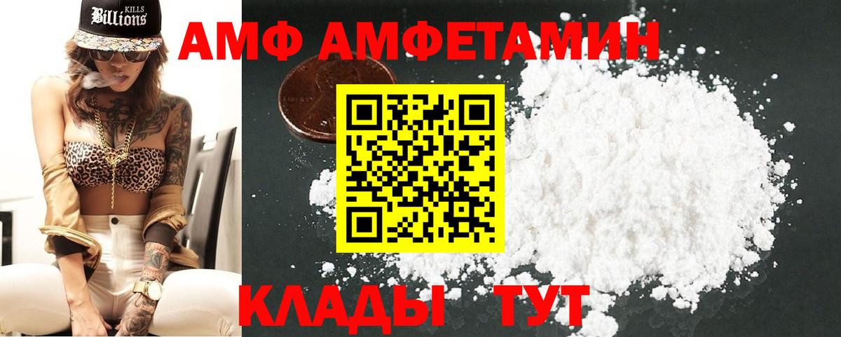 МЕТАМФЕТАМИН мет Каменск-Уральский