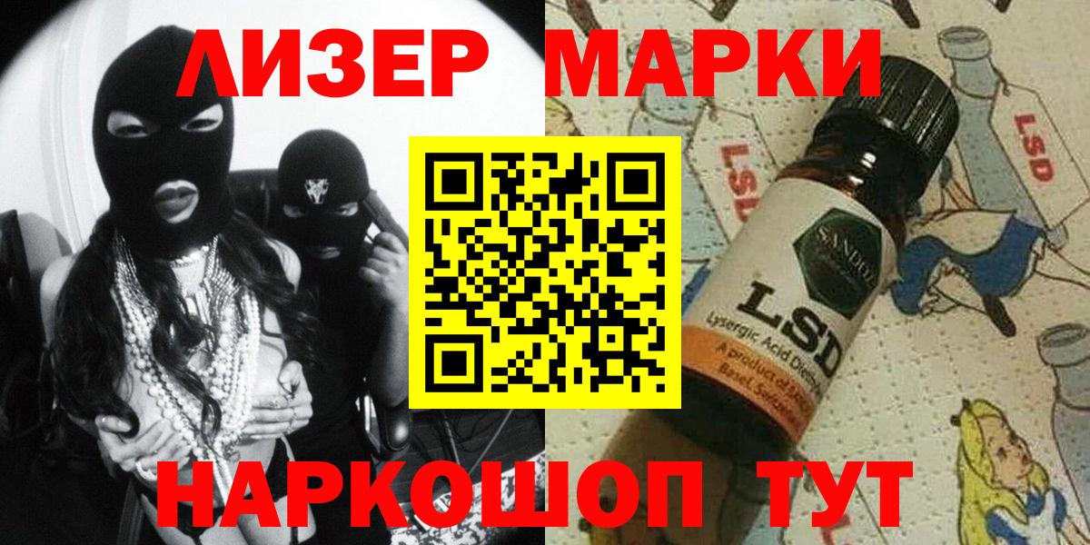 купить  сайты  Вход с VPN  Марки 25I-NBOMe 1,8мг  Каменск-Уральский  Марки 25I-NBOMe 1,8мг  Марки NBOMe 