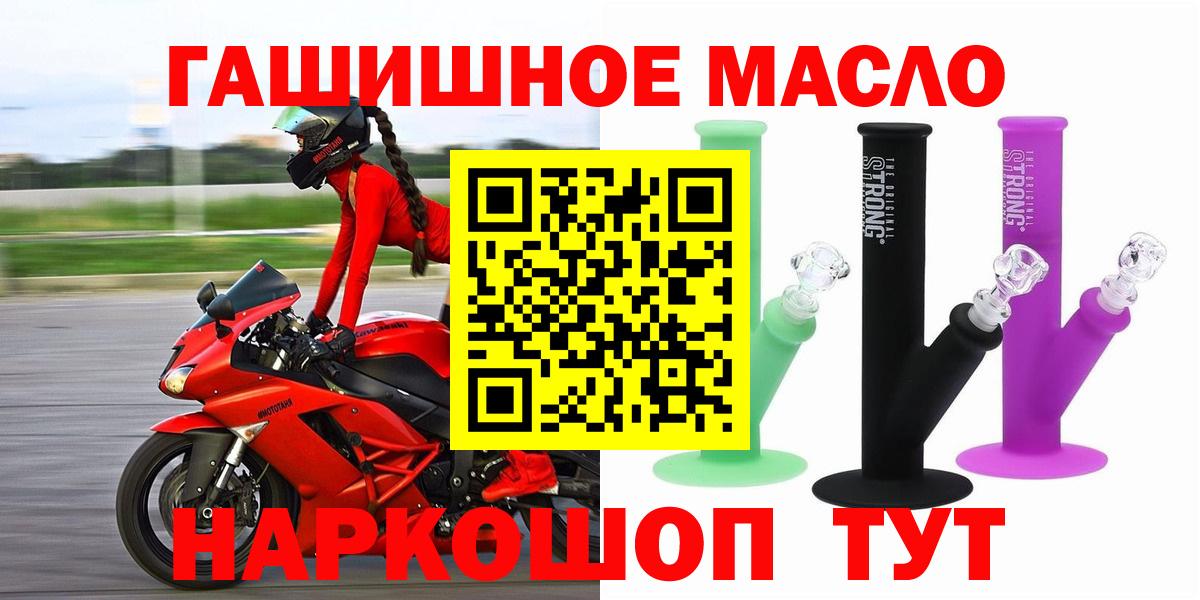 Каменск-Уральский  ТГК концентрат  Вход с VPN 