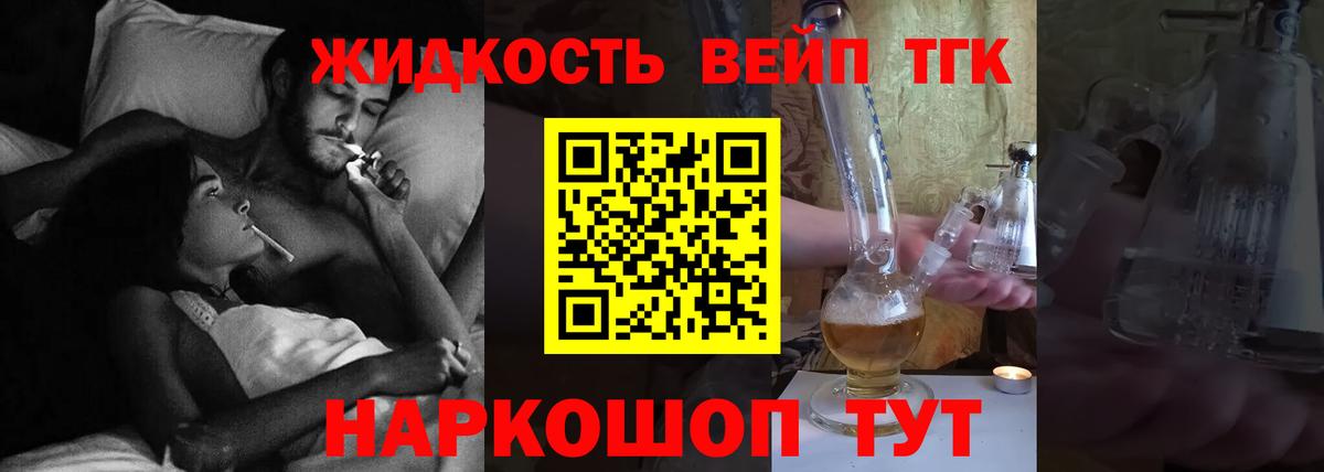 ТГК концентрат Каменск-Уральский