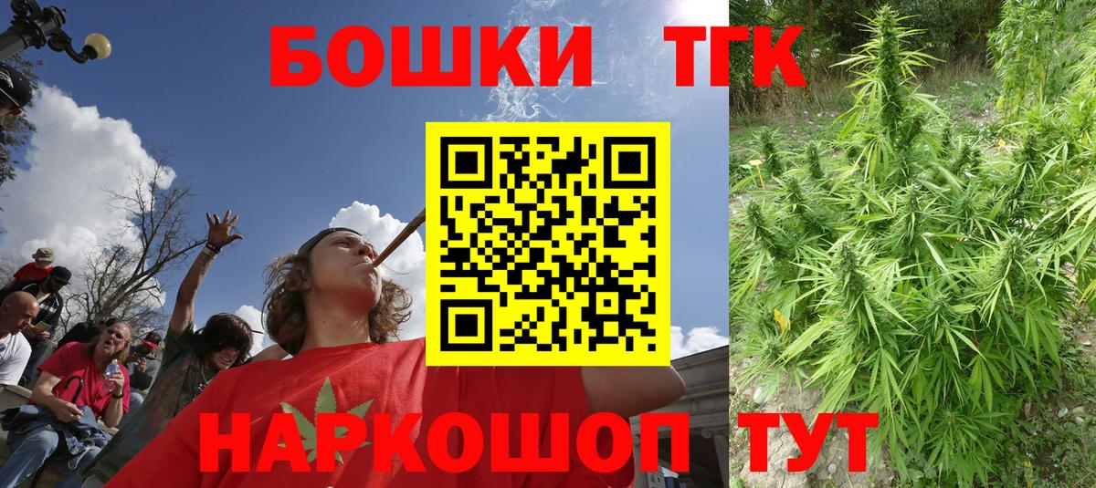 Каменск-Уральский  Бошки марихуана ГИДРОПОН  Вход с VPN  Марихуана Bruce Banner  Конопля LSD WEED  Марихуана AK-47 